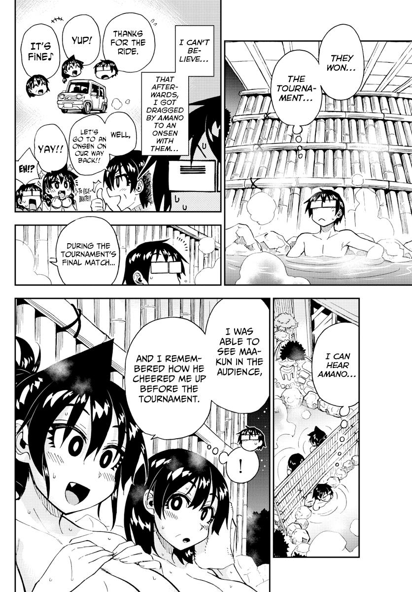 Read Amano Megumi wa Suki Darake! Manga Online