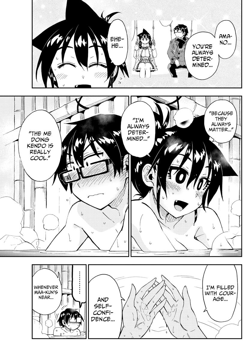 Read Amano Megumi wa Suki Darake! Manga Online