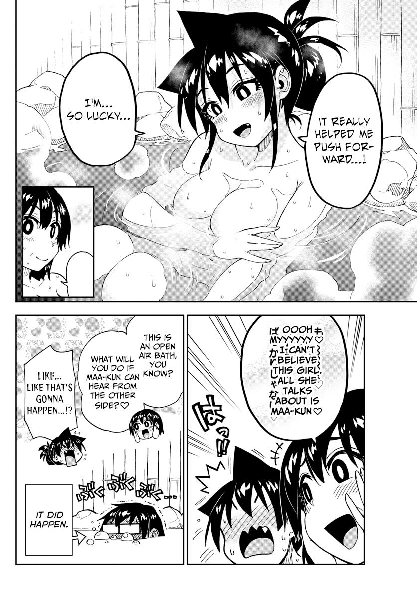 Read Amano Megumi wa Suki Darake! Manga Online