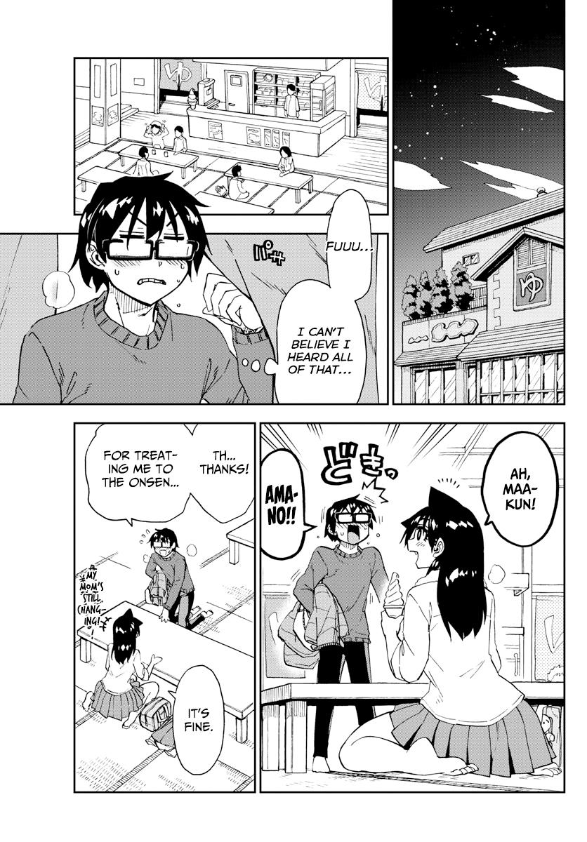 Read Amano Megumi wa Suki Darake! Manga Online