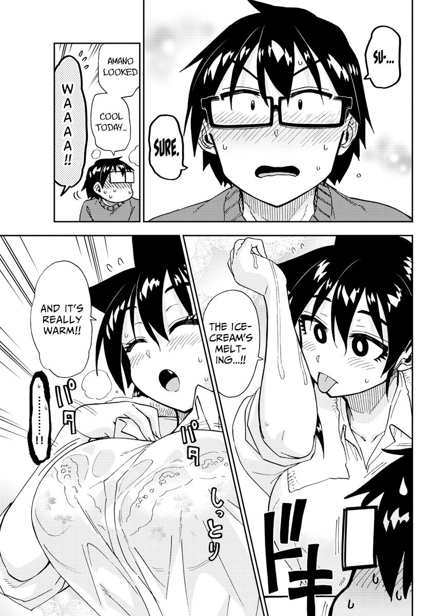 Read Amano Megumi wa Suki Darake! Manga Online