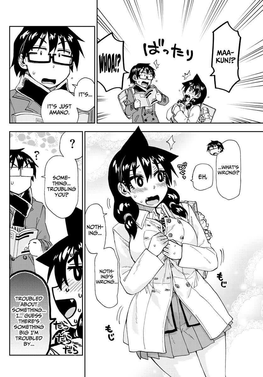 Read Amano Megumi wa Suki Darake! Manga Online