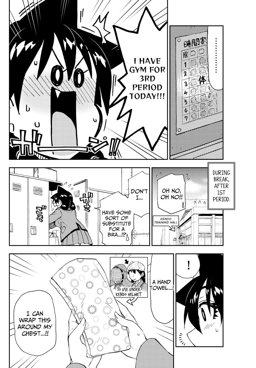 Read Amano Megumi wa Suki Darake! Manga Online