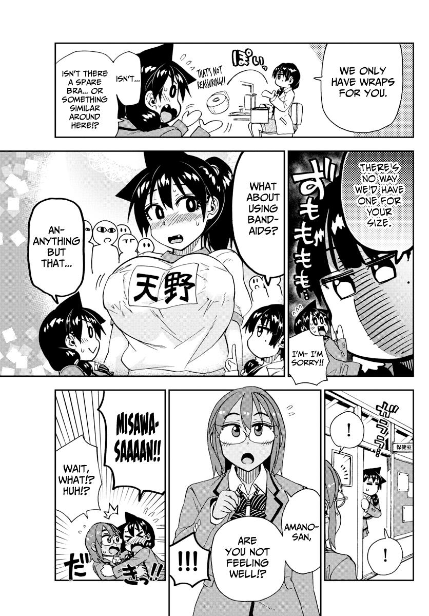 Read Amano Megumi wa Suki Darake! Manga Online