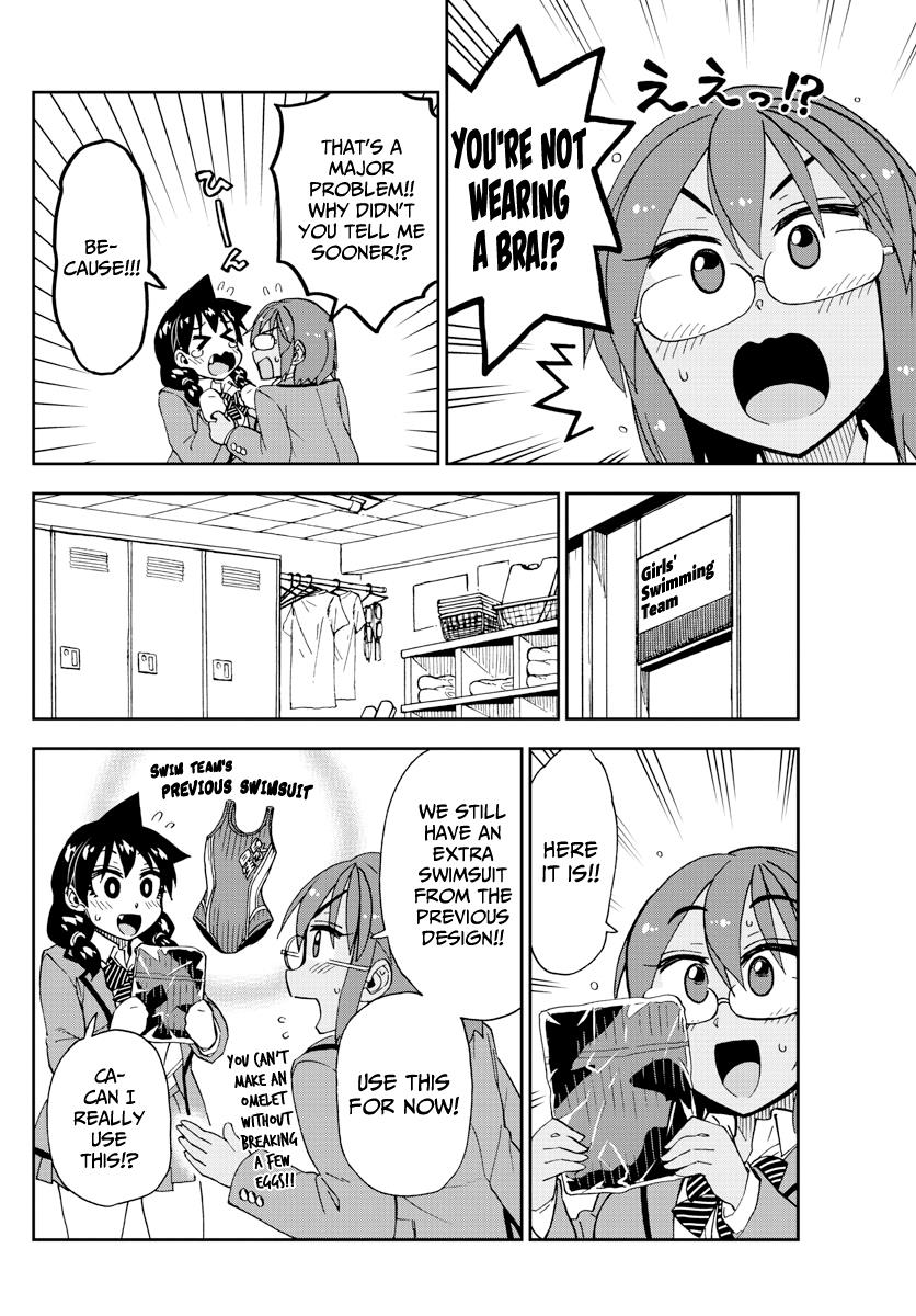 Read Amano Megumi wa Suki Darake! Manga Online