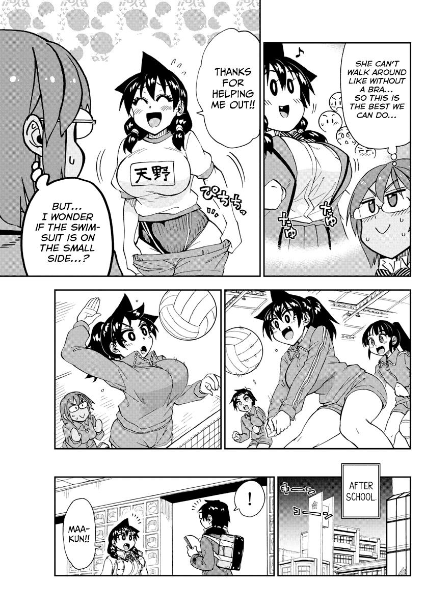 Read Amano Megumi wa Suki Darake! Manga Online