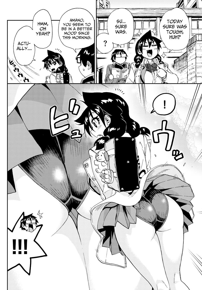 Read Amano Megumi wa Suki Darake! Manga Online