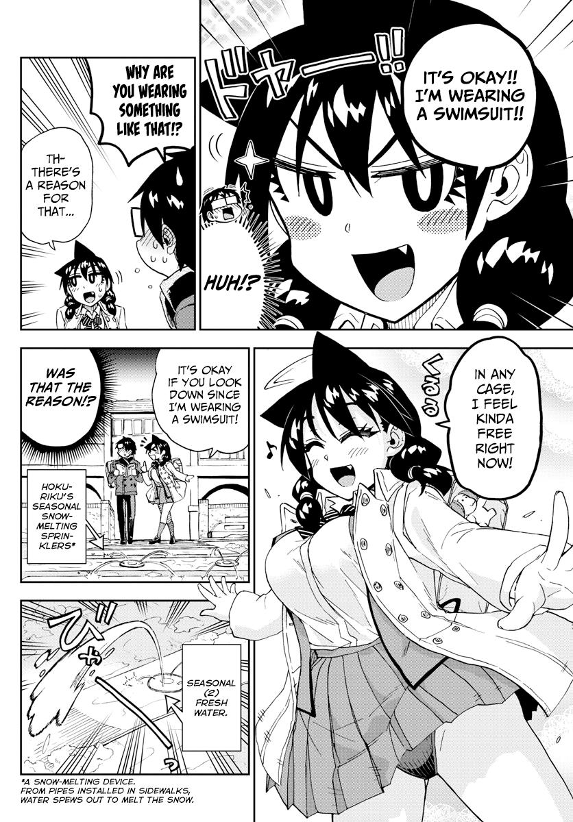 Read Amano Megumi wa Suki Darake! Manga Online