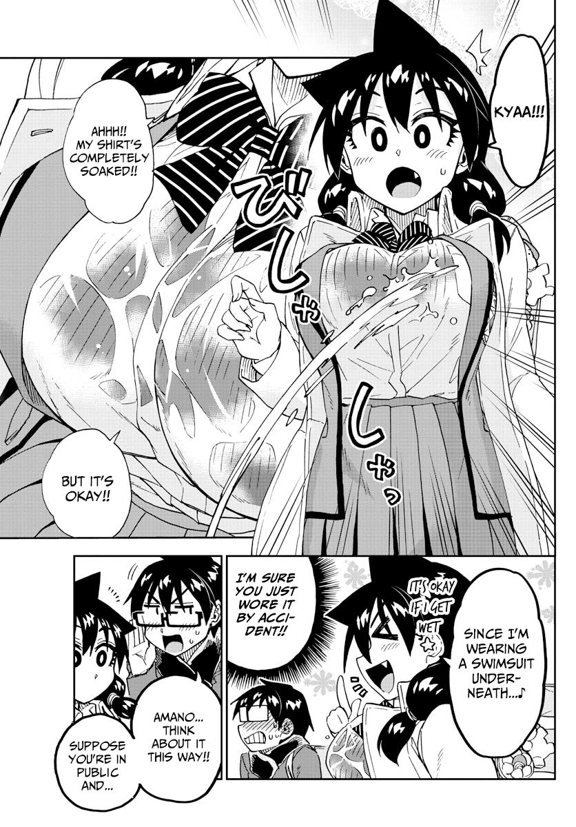 Read Amano Megumi wa Suki Darake! Manga Online