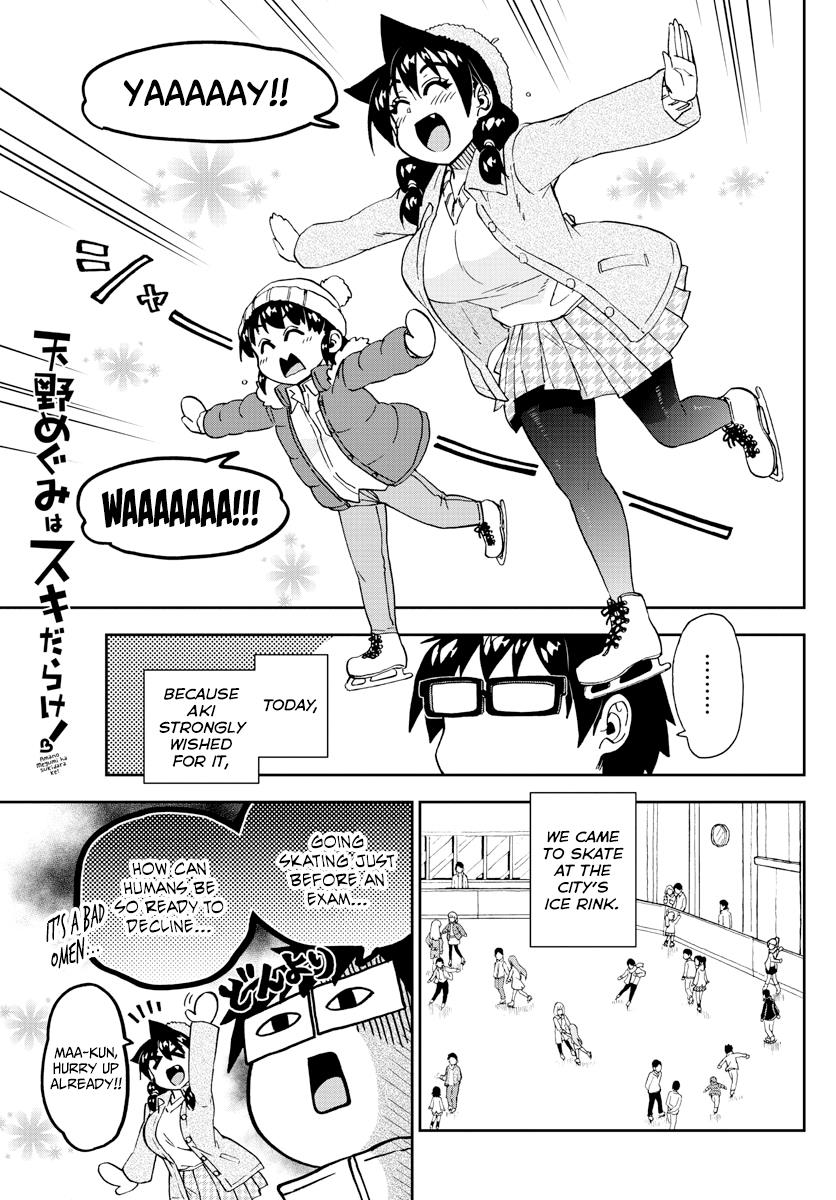 Read Amano Megumi wa Suki Darake! Manga Online