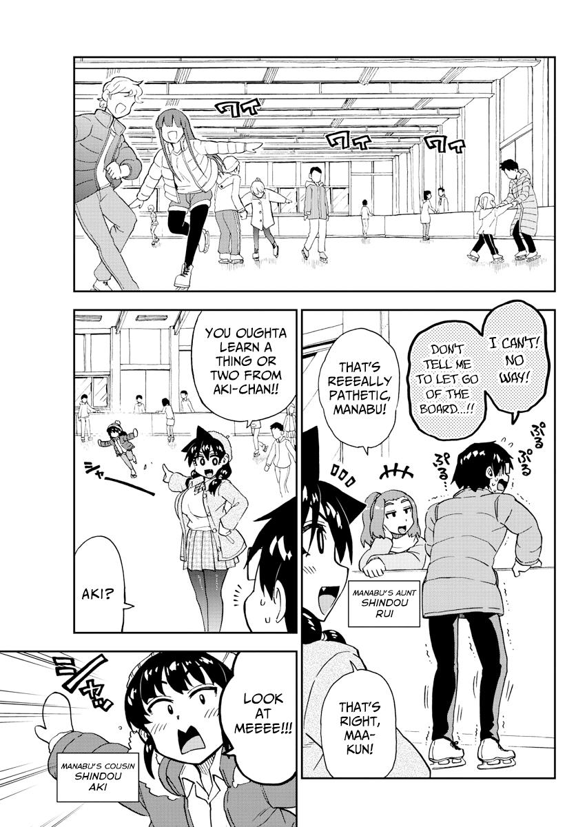Read Amano Megumi wa Suki Darake! Manga Online