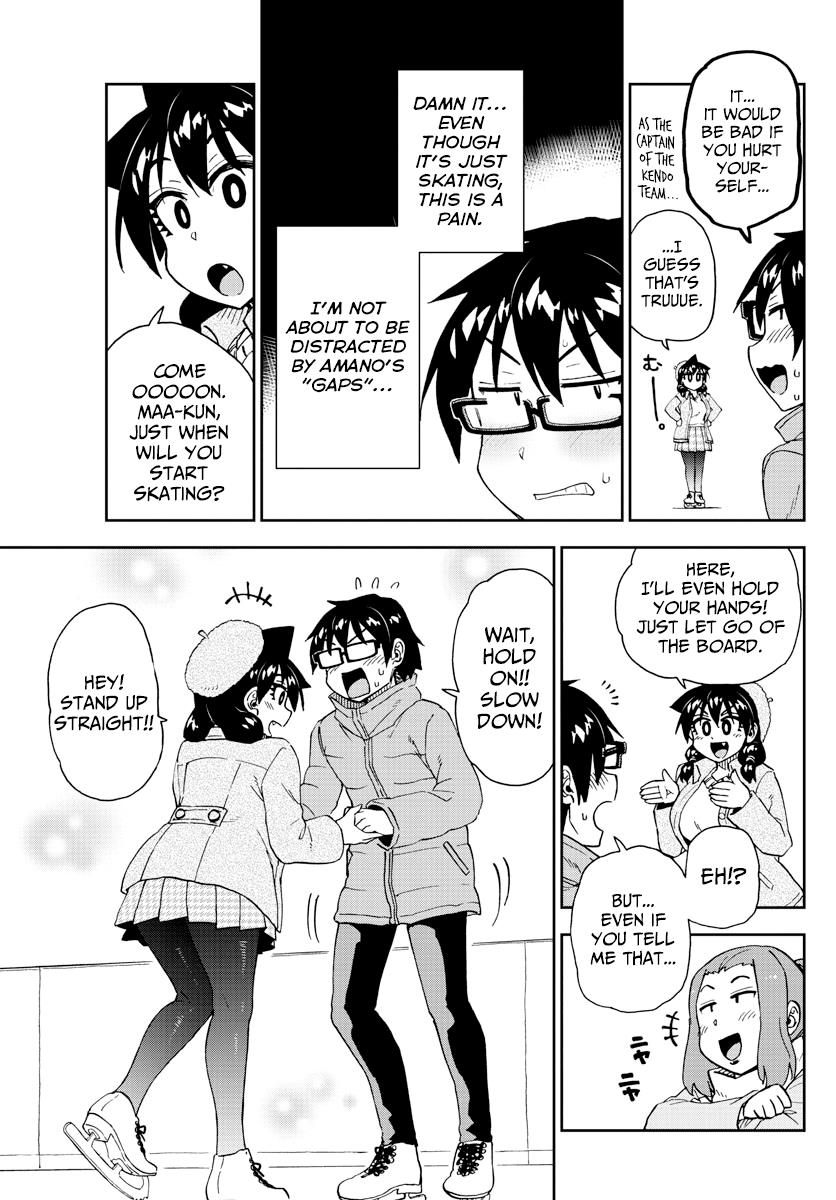 Read Amano Megumi wa Suki Darake! Manga Online
