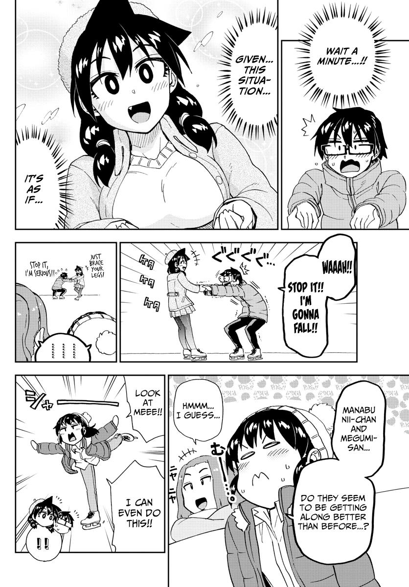Read Amano Megumi wa Suki Darake! Manga Online