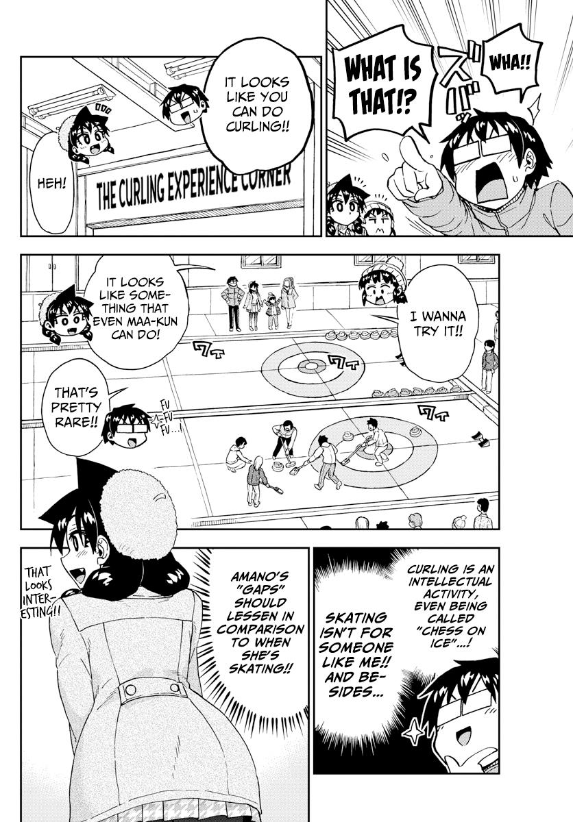 Read Amano Megumi wa Suki Darake! Manga Online