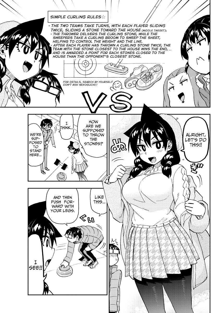 Read Amano Megumi wa Suki Darake! Manga Online