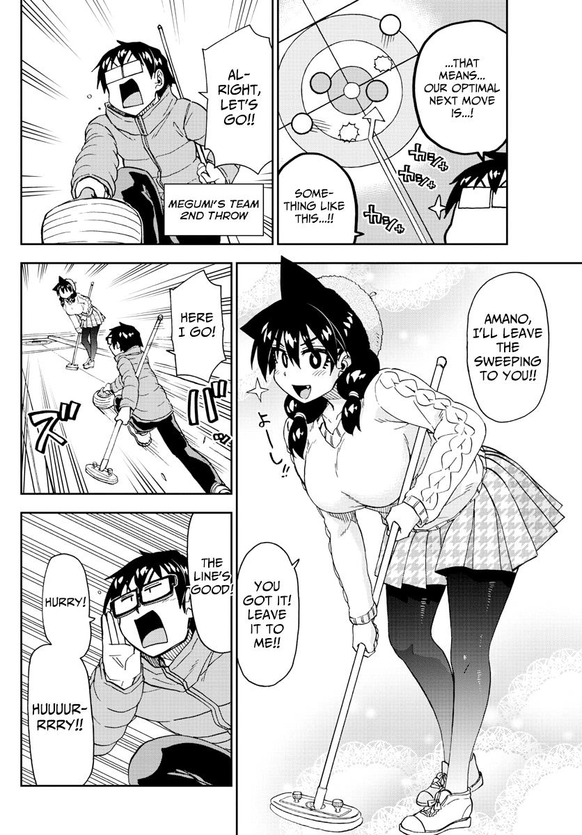 Read Amano Megumi wa Suki Darake! Manga Online