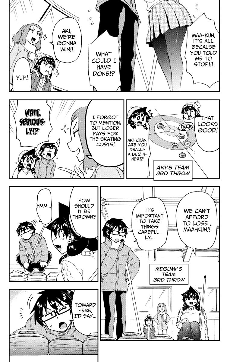 Read Amano Megumi wa Suki Darake! Manga Online