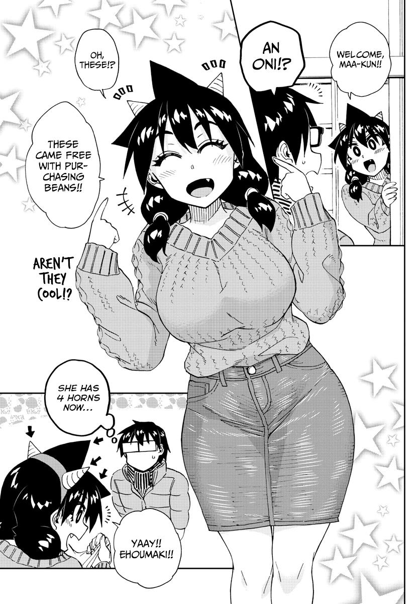 Read Amano Megumi wa Suki Darake! Manga Online