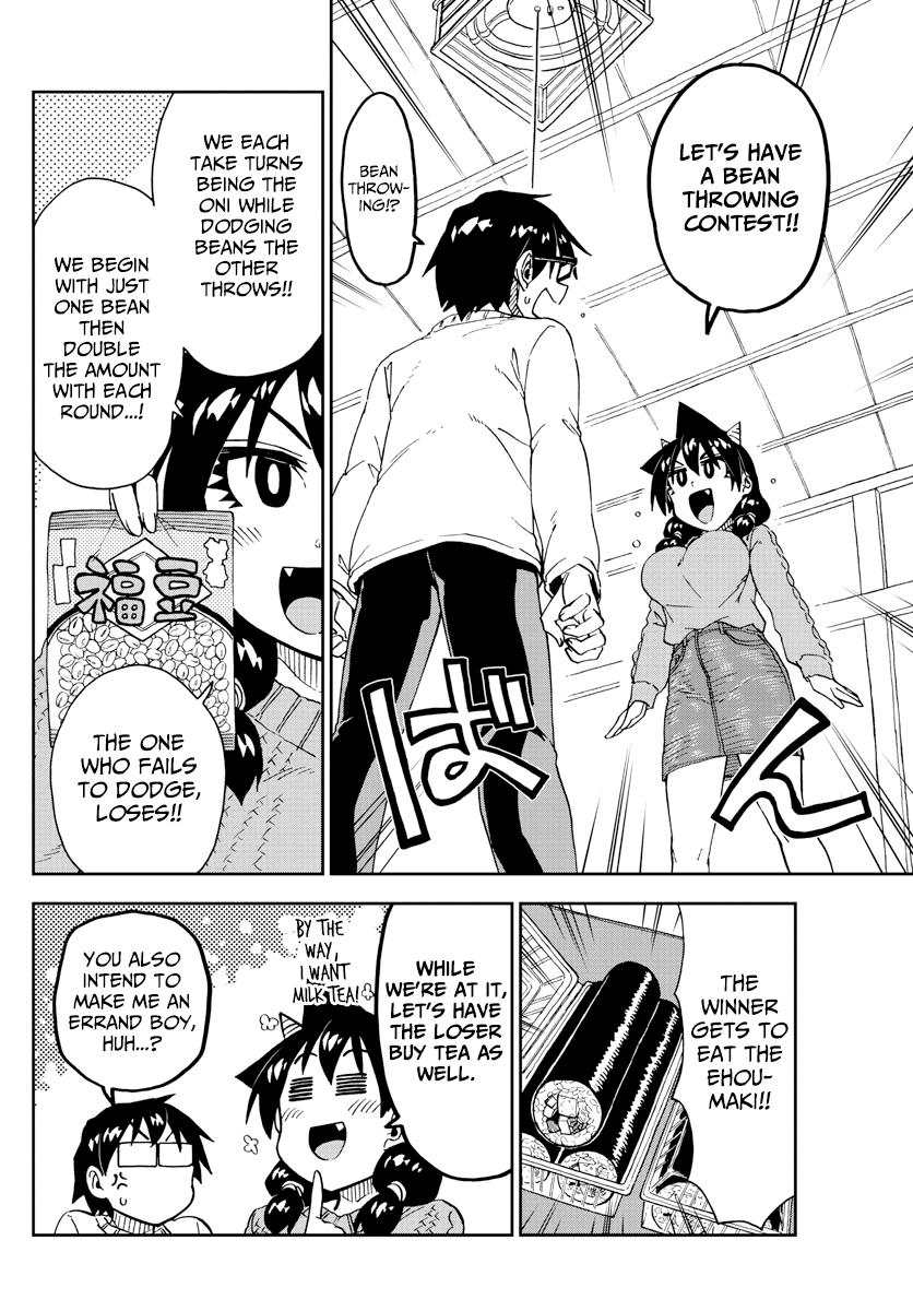 Read Amano Megumi wa Suki Darake! Manga Online