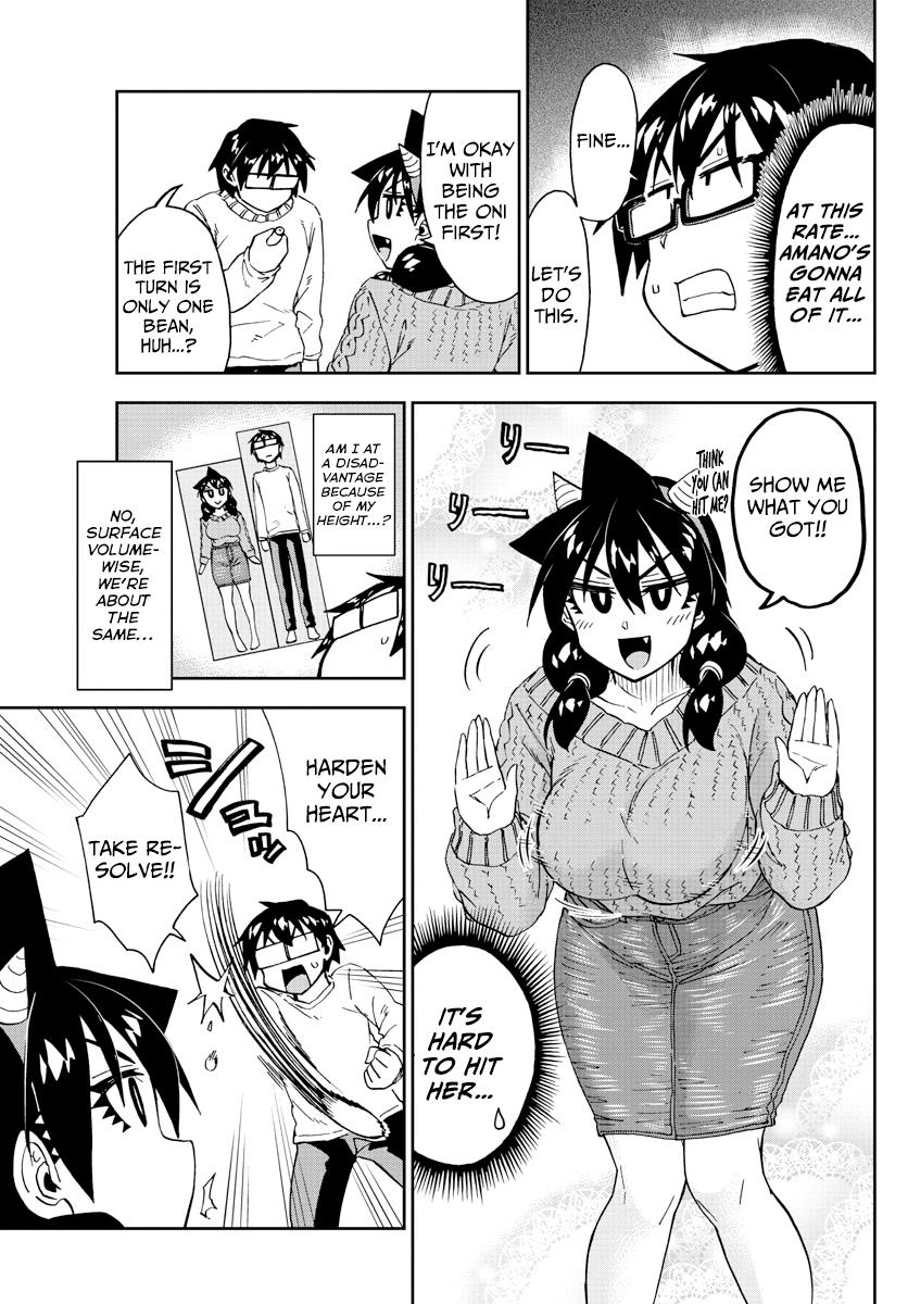 Read Amano Megumi wa Suki Darake! Manga Online