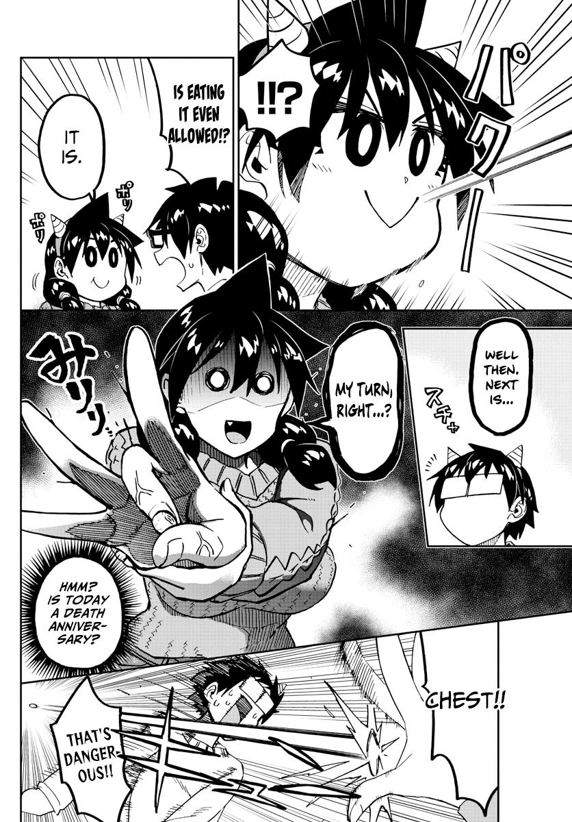 Read Amano Megumi wa Suki Darake! Manga Online