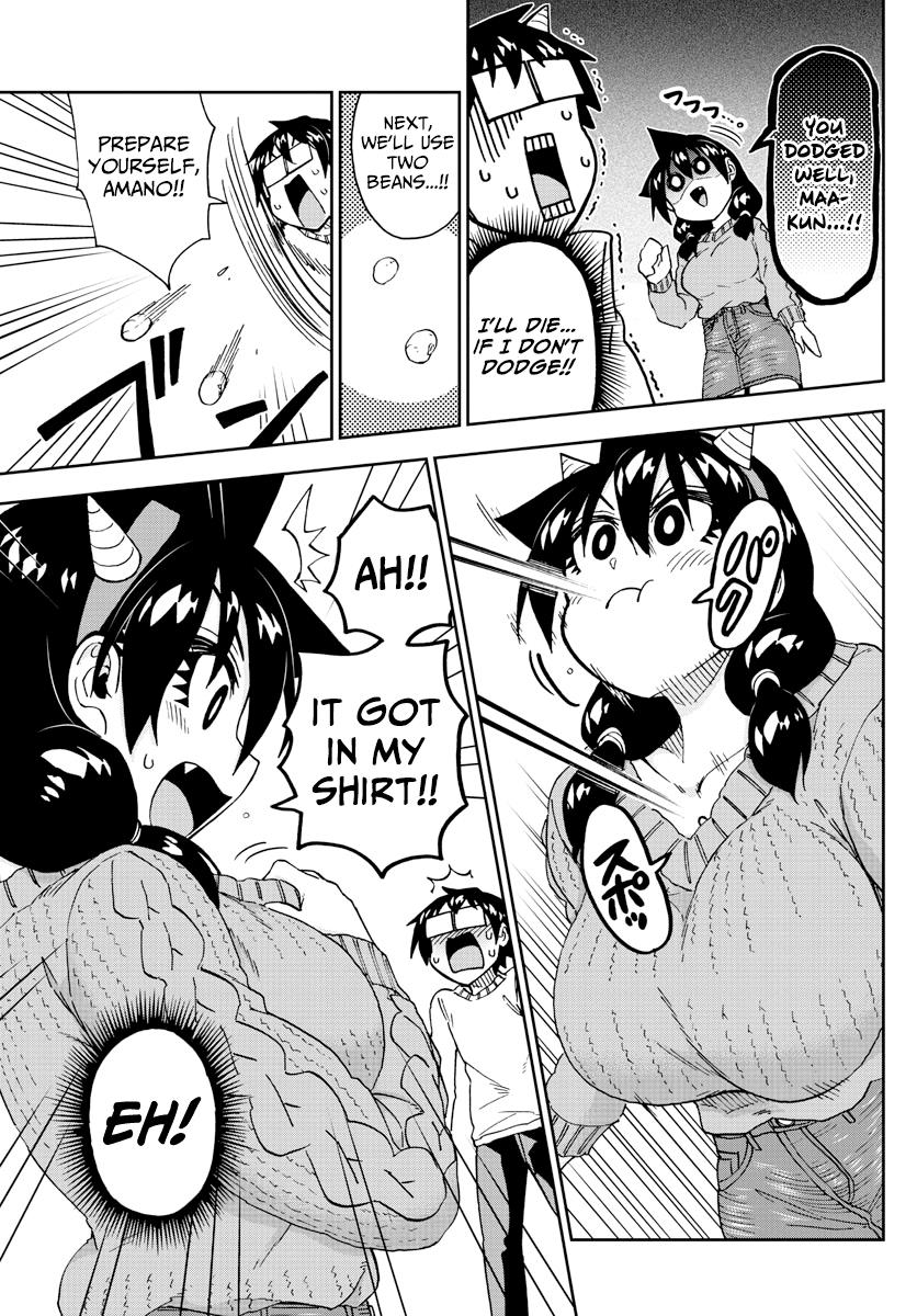Read Amano Megumi wa Suki Darake! Manga Online