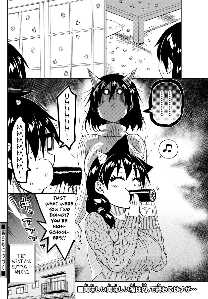 Read Amano Megumi wa Suki Darake! Manga Online
