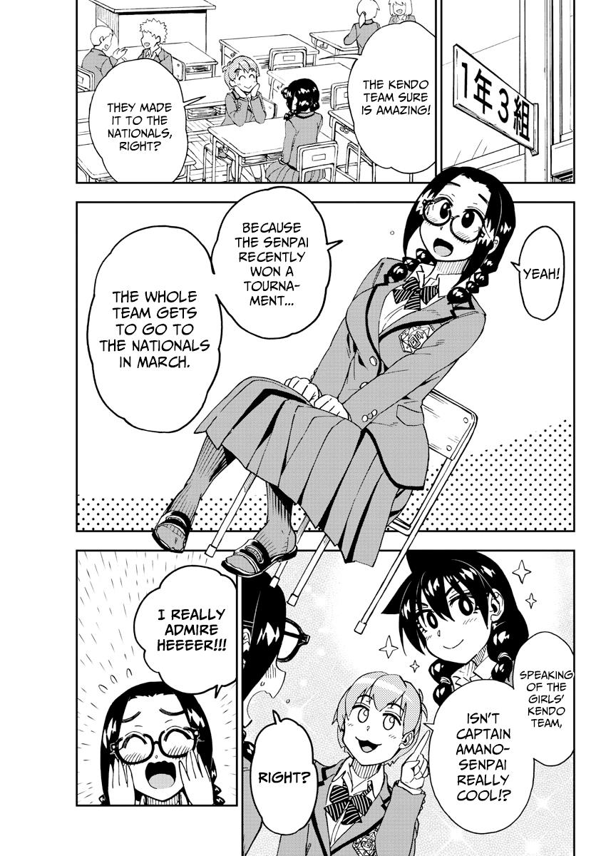 Read Amano Megumi wa Suki Darake! Manga Online