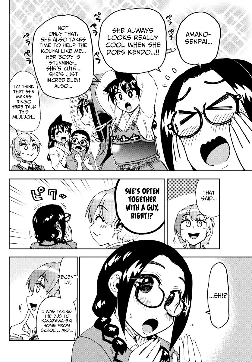 Read Amano Megumi wa Suki Darake! Manga Online