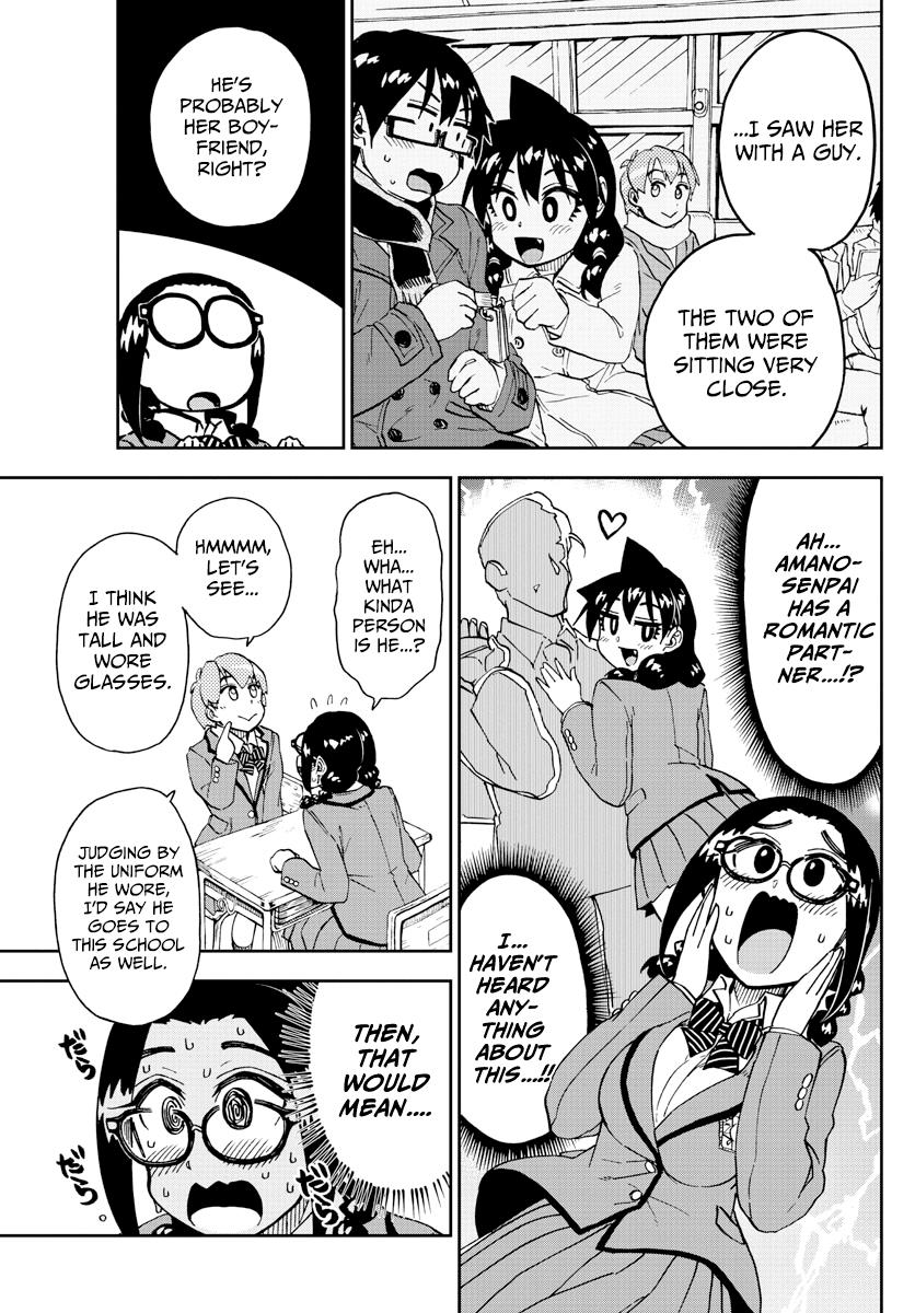Read Amano Megumi wa Suki Darake! Manga Online