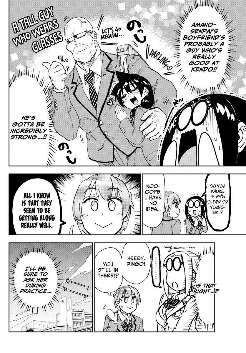 Read Amano Megumi wa Suki Darake! Manga Online