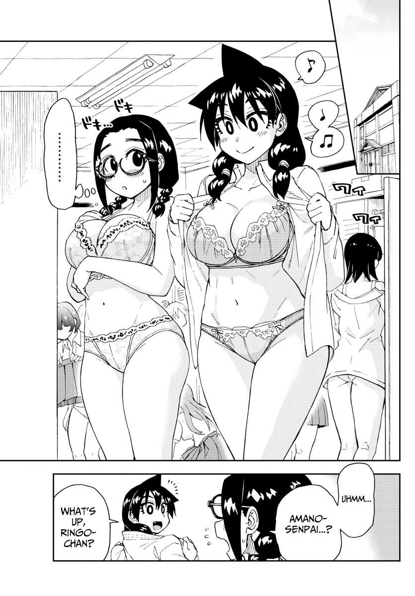 Read Amano Megumi wa Suki Darake! Manga Online