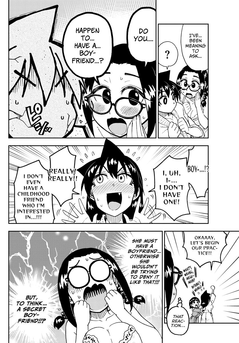 Read Amano Megumi wa Suki Darake! Manga Online