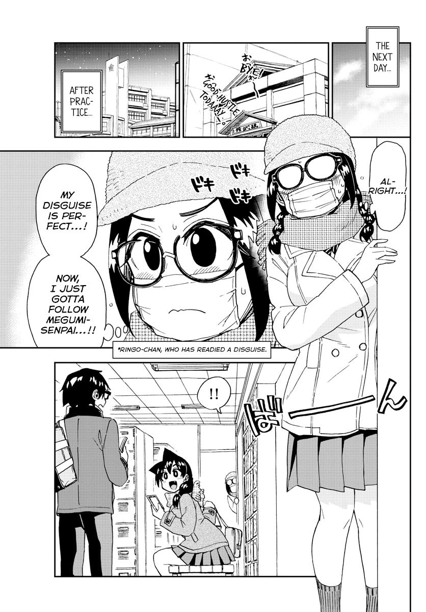 Read Amano Megumi wa Suki Darake! Manga Online