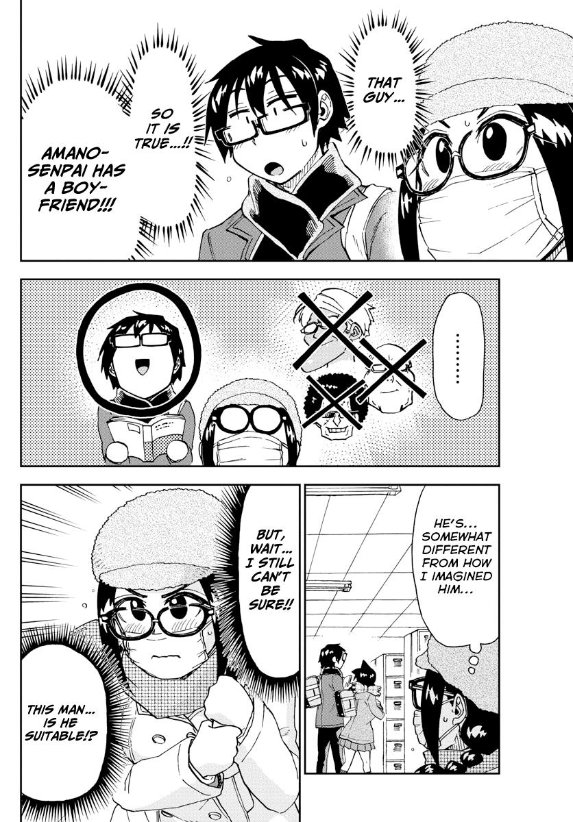 Read Amano Megumi wa Suki Darake! Manga Online