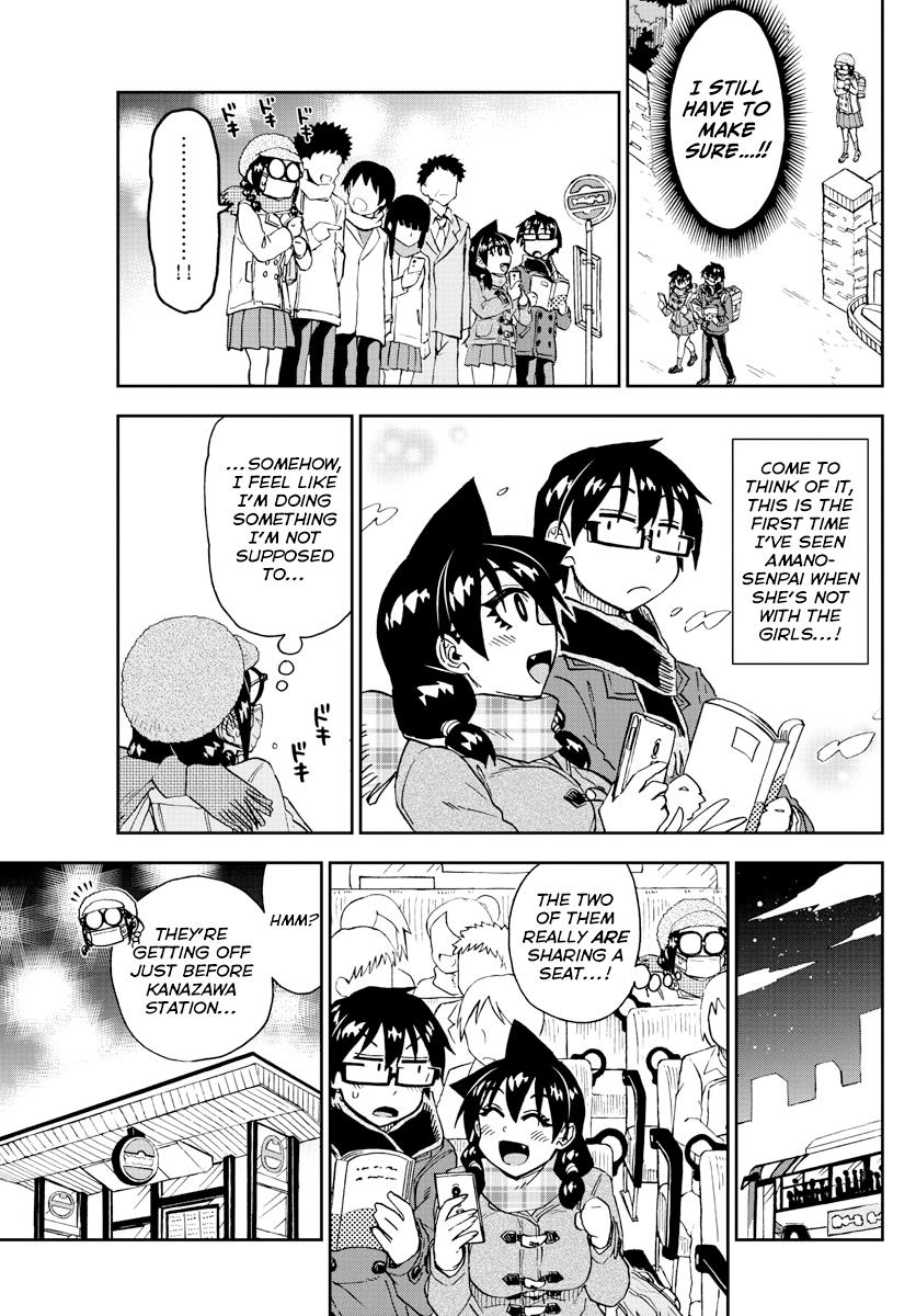 Read Amano Megumi wa Suki Darake! Manga Online