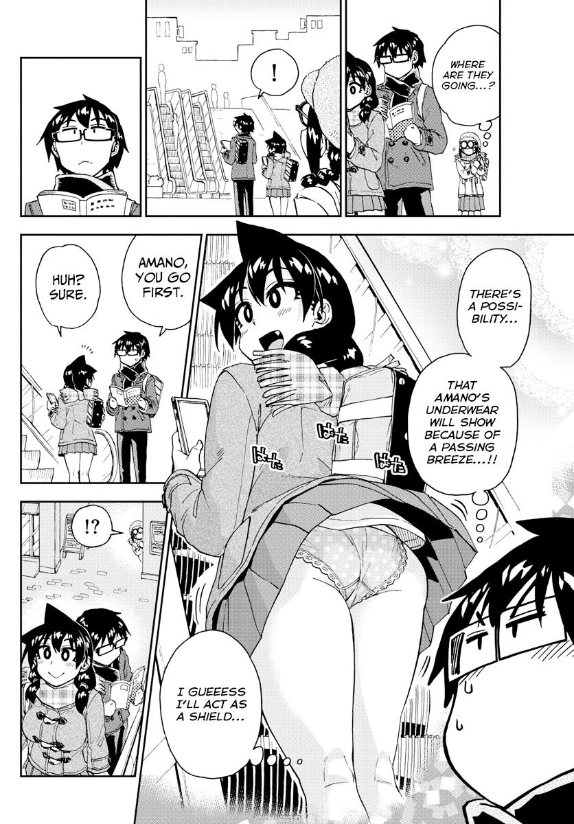 Read Amano Megumi wa Suki Darake! Manga Online