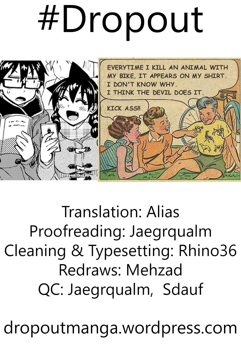 Read Amano Megumi wa Suki Darake! Manga Online