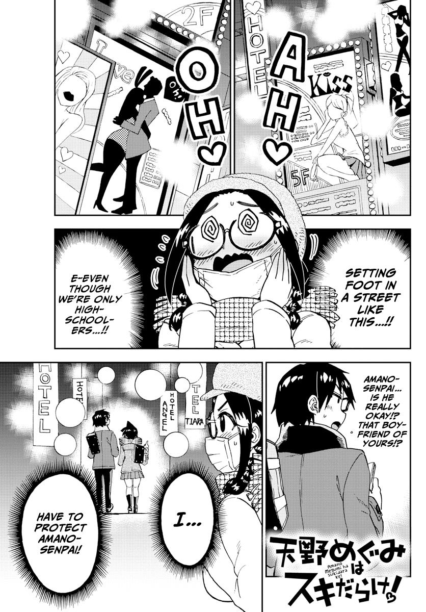 Read Amano Megumi wa Suki Darake! Manga Online