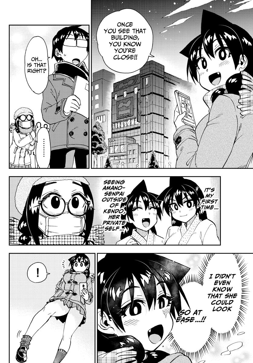 Read Amano Megumi wa Suki Darake! Manga Online
