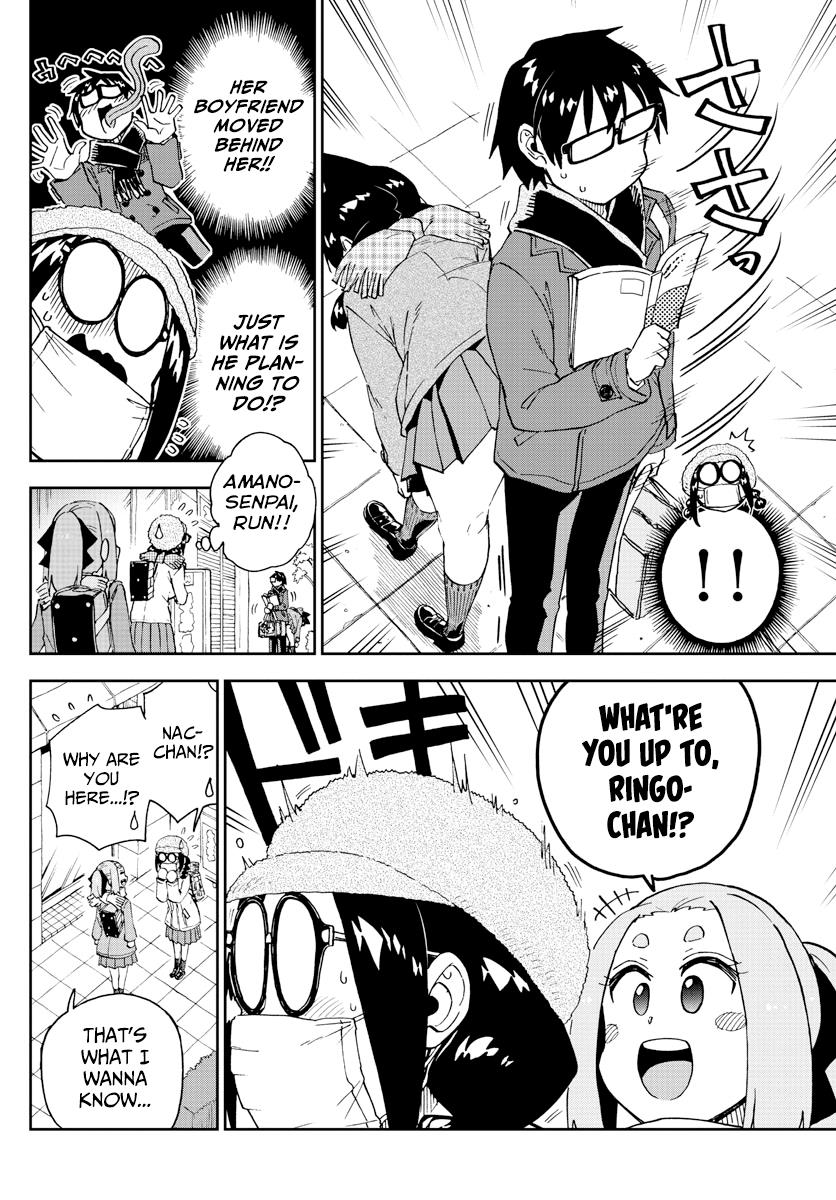 Read Amano Megumi wa Suki Darake! Manga Online