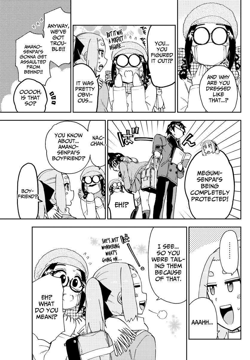 Read Amano Megumi wa Suki Darake! Manga Online