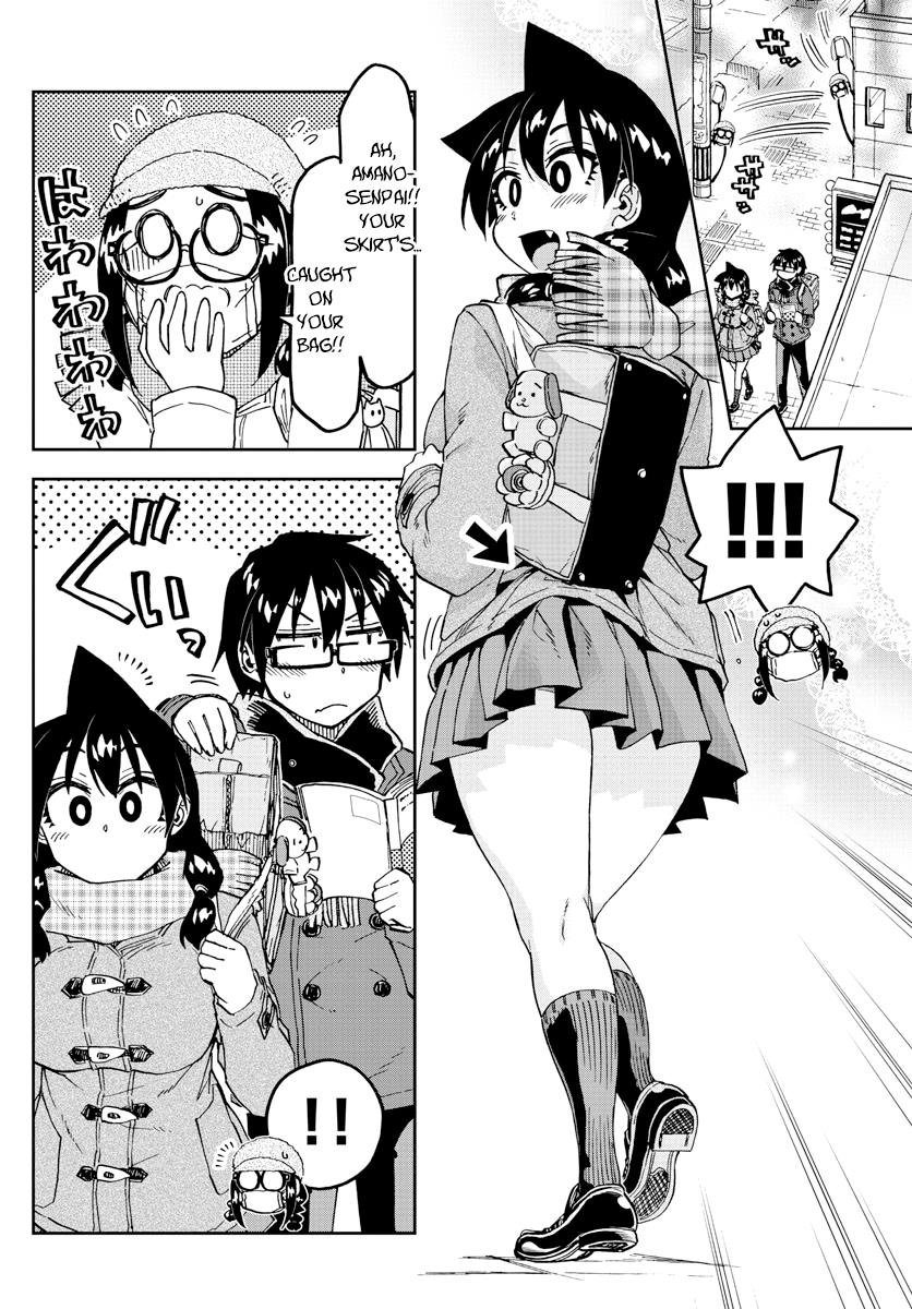 Read Amano Megumi wa Suki Darake! Manga Online