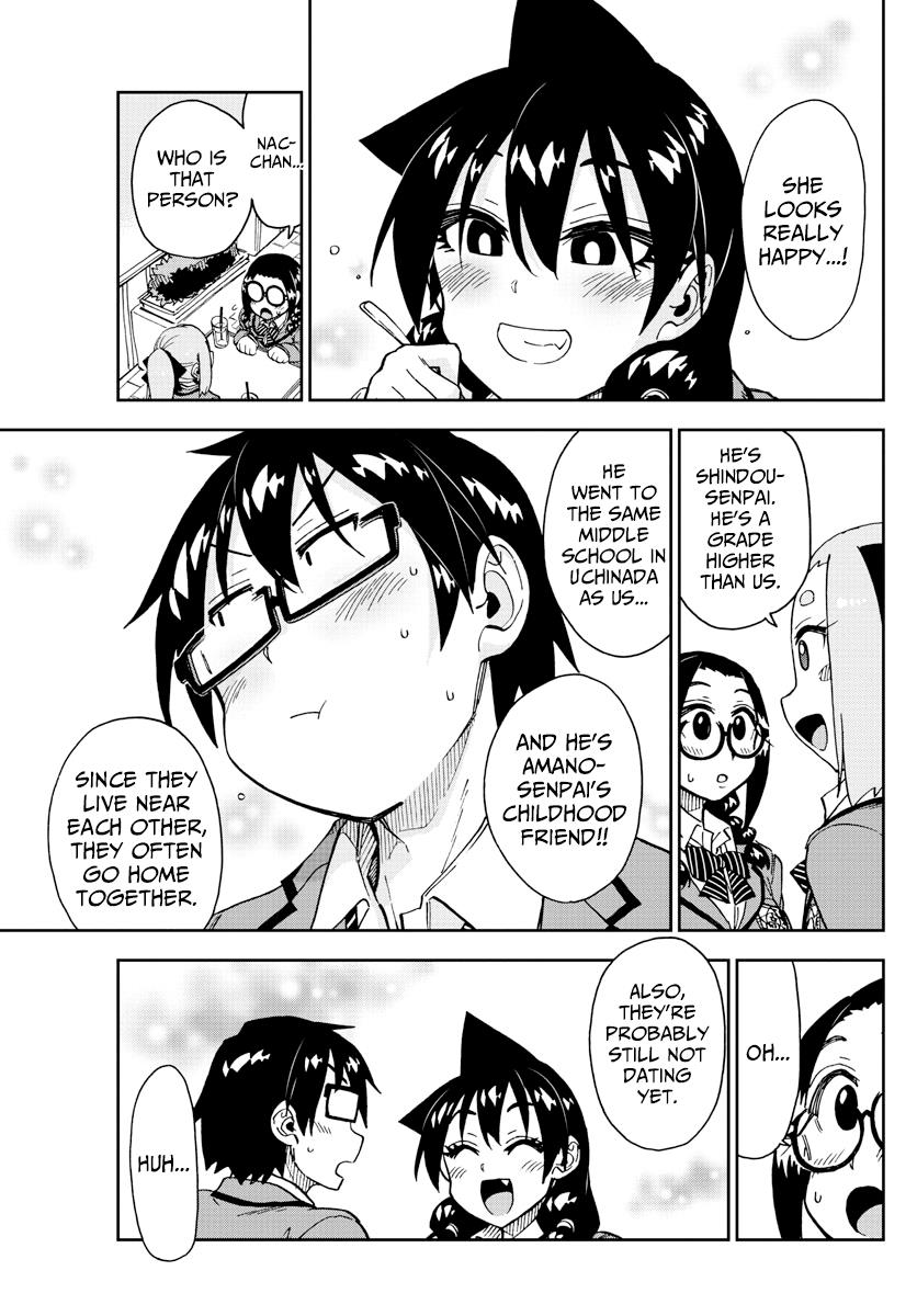 Read Amano Megumi wa Suki Darake! Manga Online