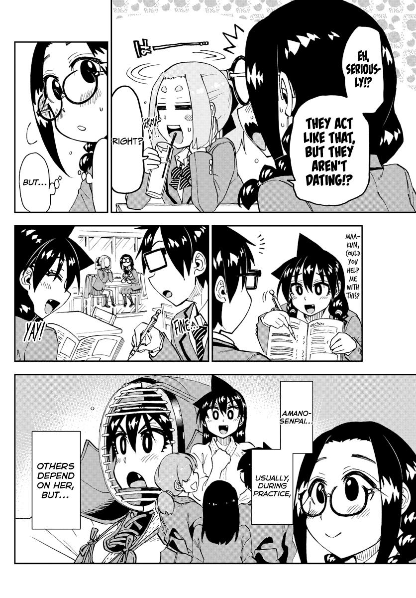 Read Amano Megumi wa Suki Darake! Manga Online