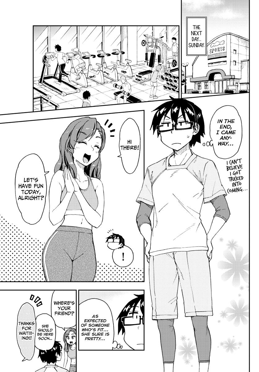 Read Amano Megumi wa Suki Darake! Manga Online