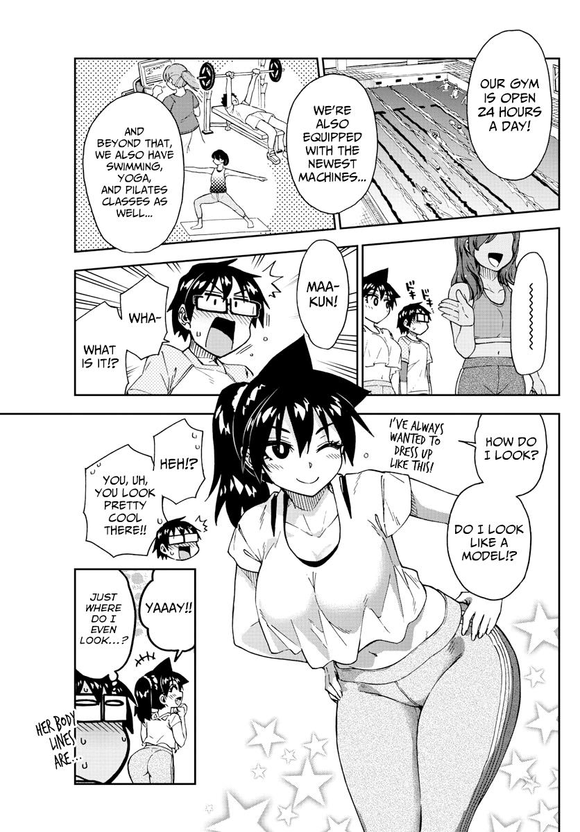 Read Amano Megumi wa Suki Darake! Manga Online