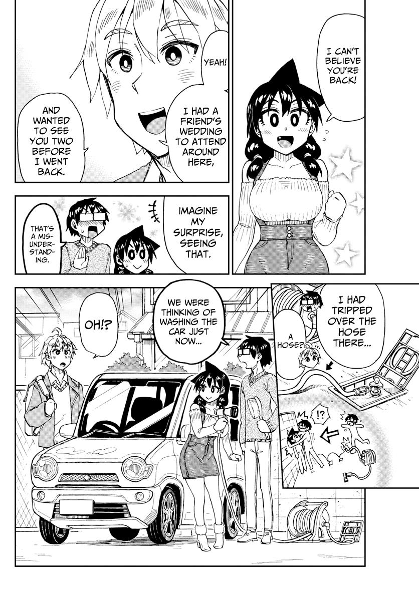 Read Amano Megumi wa Suki Darake! Manga Online