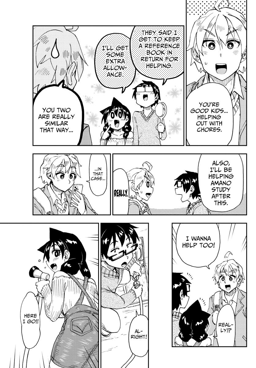 Read Amano Megumi wa Suki Darake! Manga Online