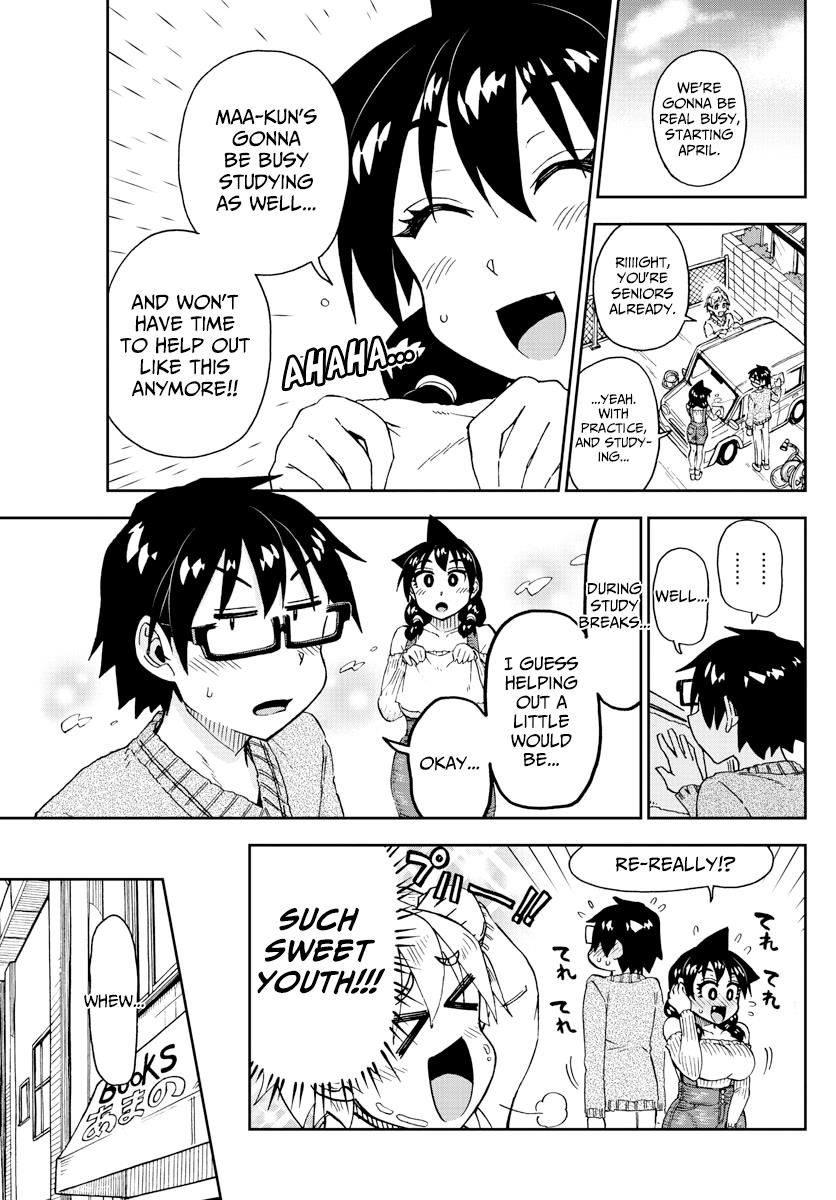 Read Amano Megumi wa Suki Darake! Manga Online